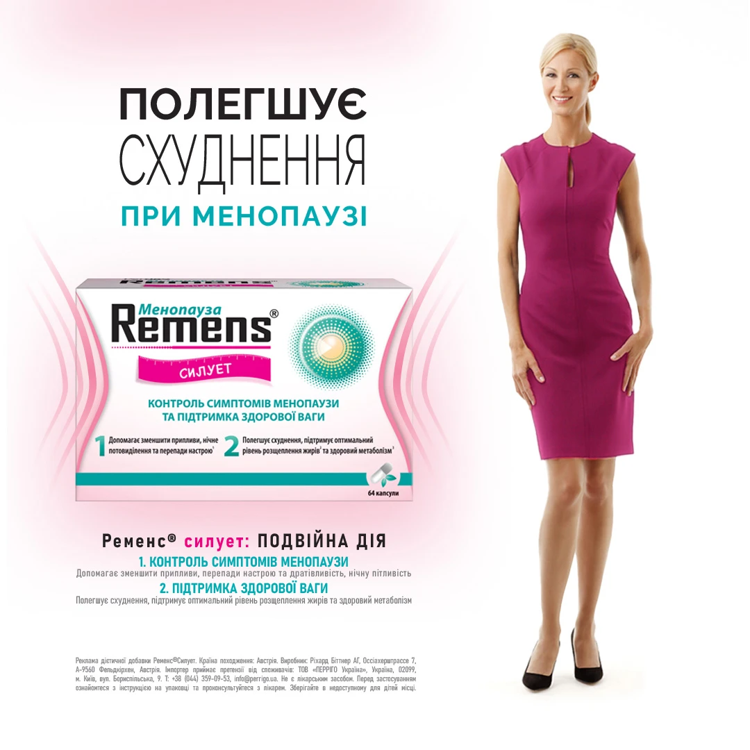 Дизайн упаковки та етикетки для фармацефтики